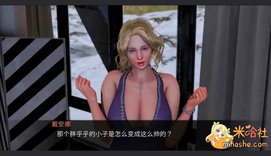 欲望村 地图探索 玩法截图