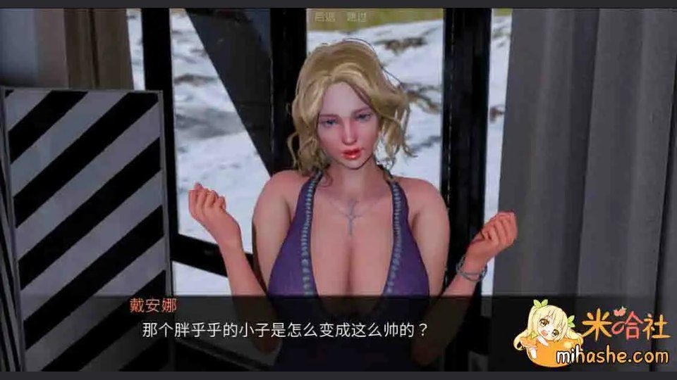 欲望村 实机画面 预览图 3