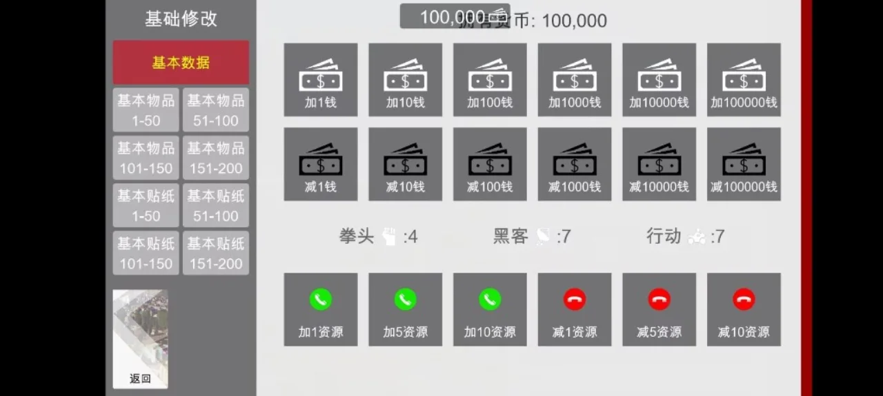 特工17 资源内容 详情图 6