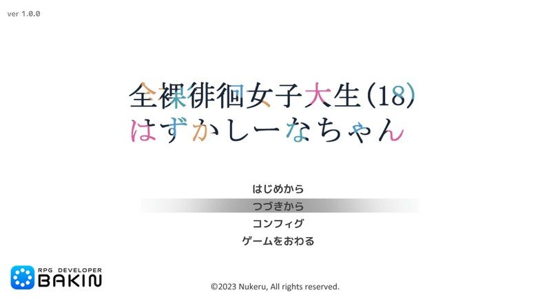 全果徘徊的女子大学生 剧情互动 详情图 6