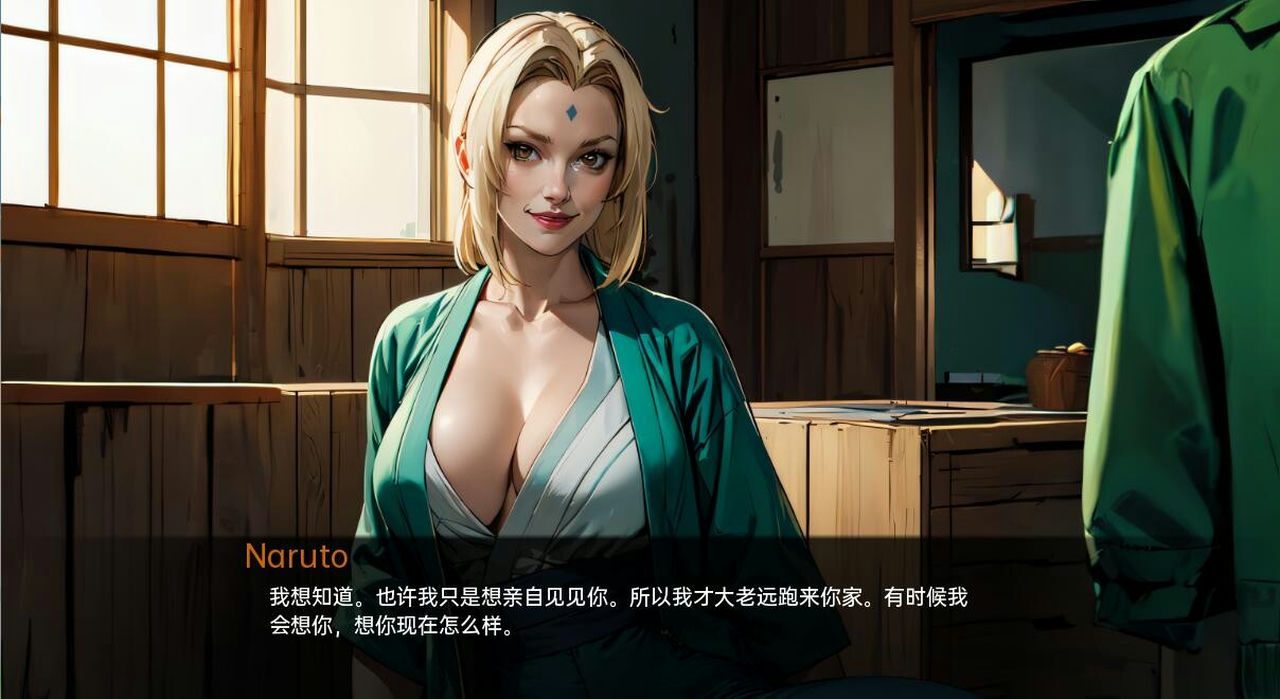 火影的生活-Hokage's Life 场景演出 页面配图 6