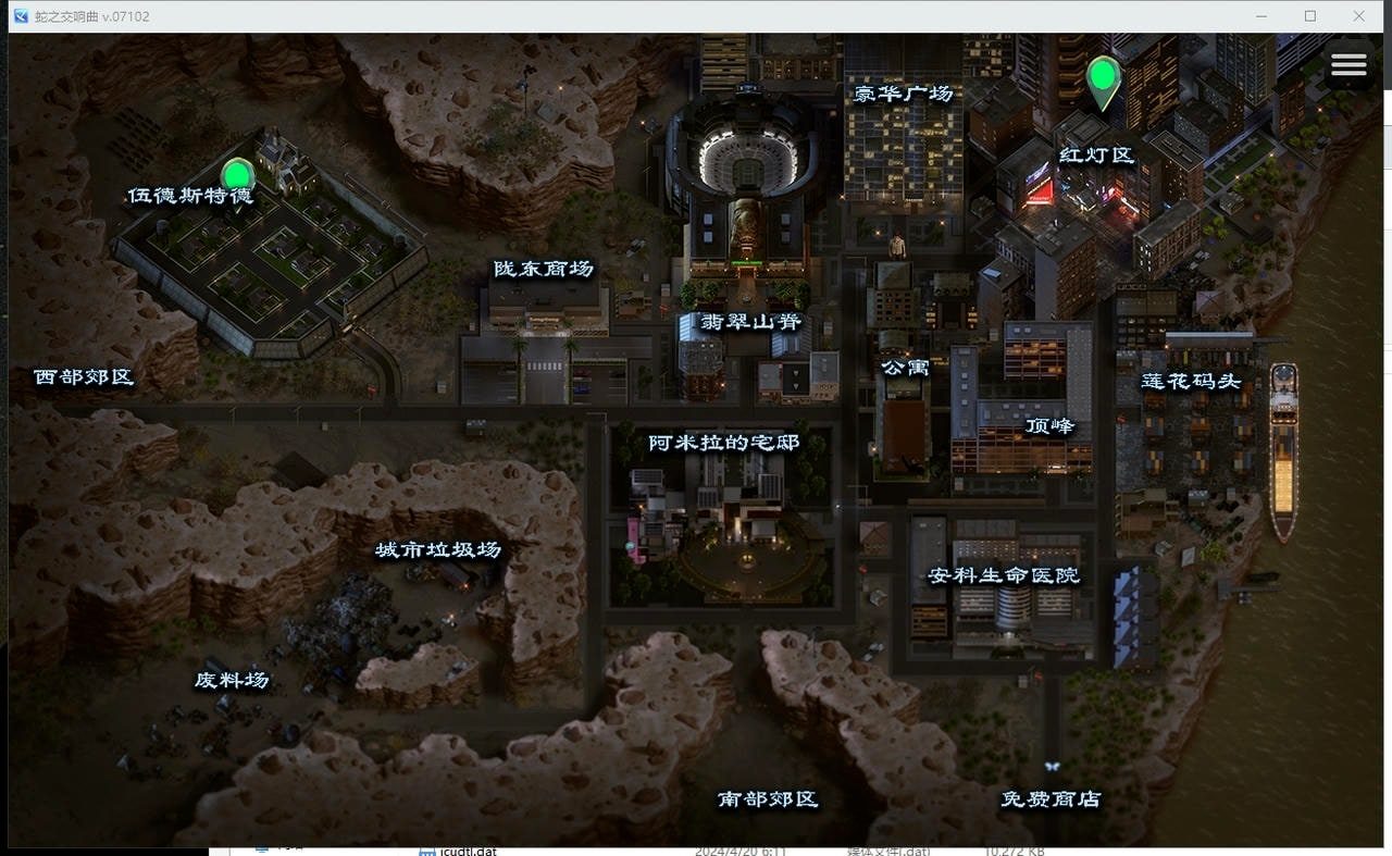 蛇之交响曲_Symphony of the Serpent 主线事件 玩法截图 2