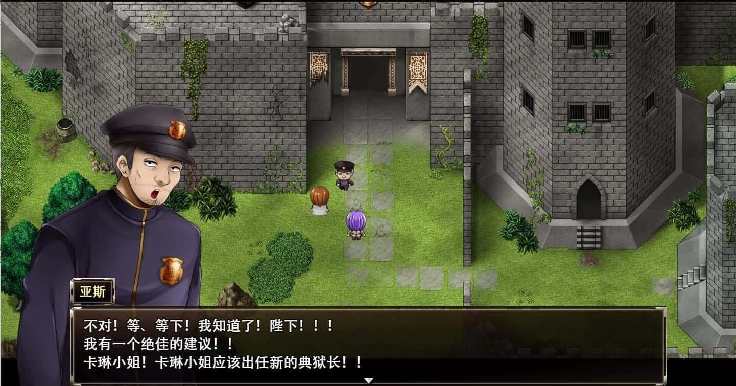 卡琳的监狱_Karryn's Prison 角色路线 场景图 2