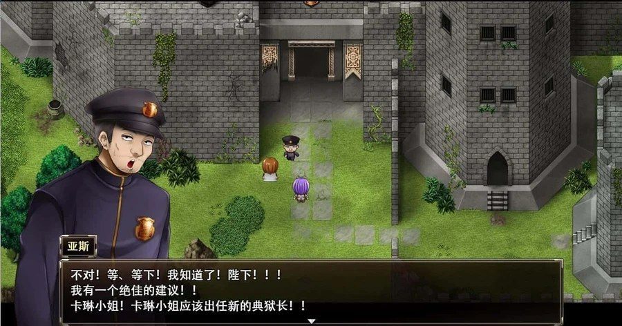 卡琳的监狱_Karryn's Prison CG回想 内容截图 8