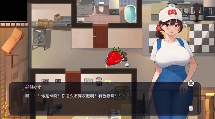 职场幻想 Workplace Fantasy 职场剧情 详情图 2