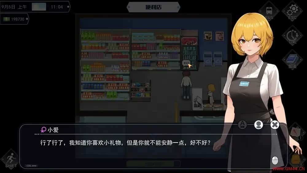 职场幻想 Workplace Fantasy 故事片段 专题图 6