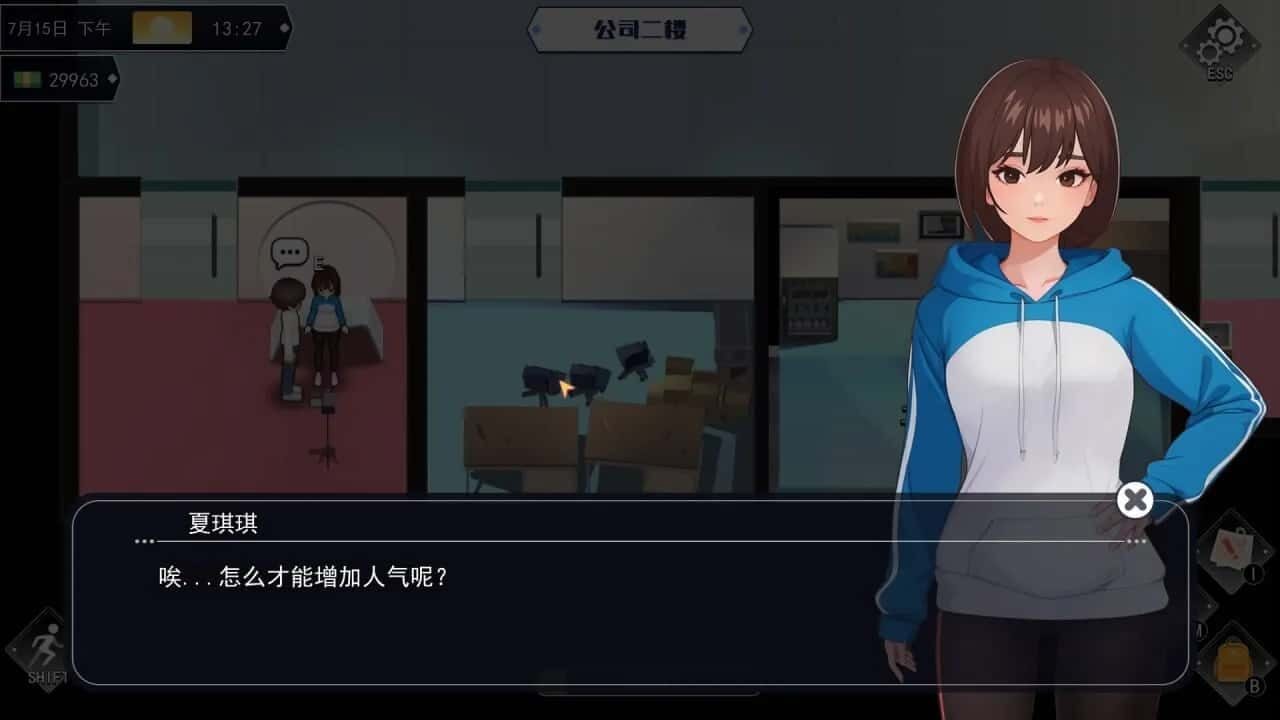 职场幻想 Workplace Fantasy 资源内容 专题图 8