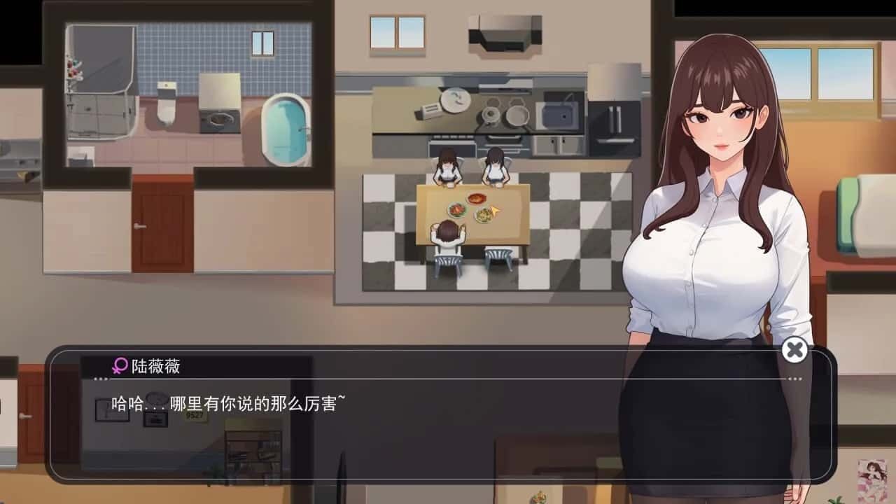 职场幻想 Workplace Fantasy 角色路线 场景图 5