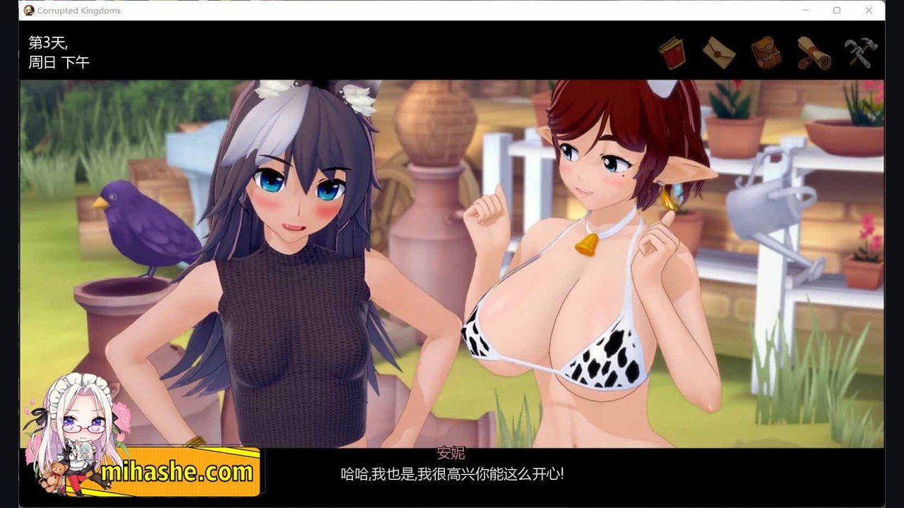 腐败王国CorruptedKingdom 任务推进 页面配图 3