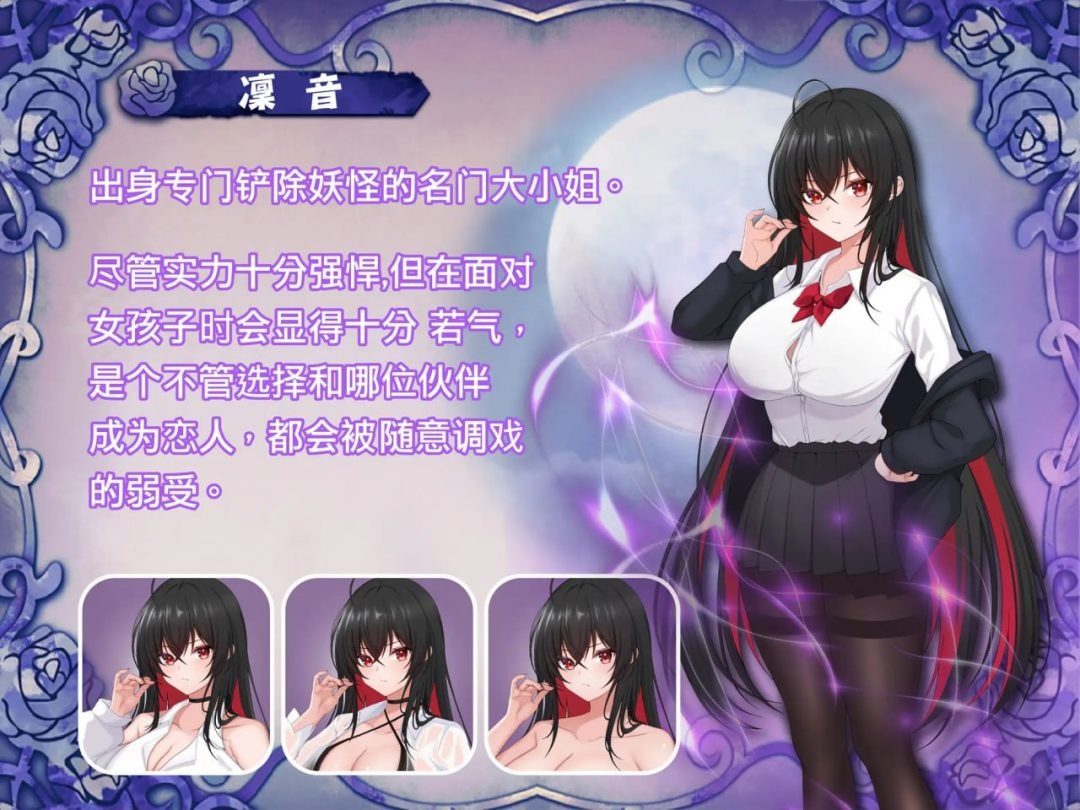 巫女日常～与笨拙青梅竹马的悠闲乡村性活 资源内容 实机截图