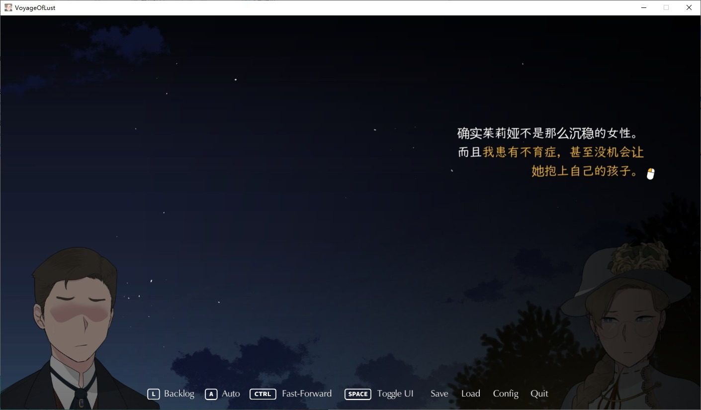 NTRMAN游戏合集 故事片段 演示图 3