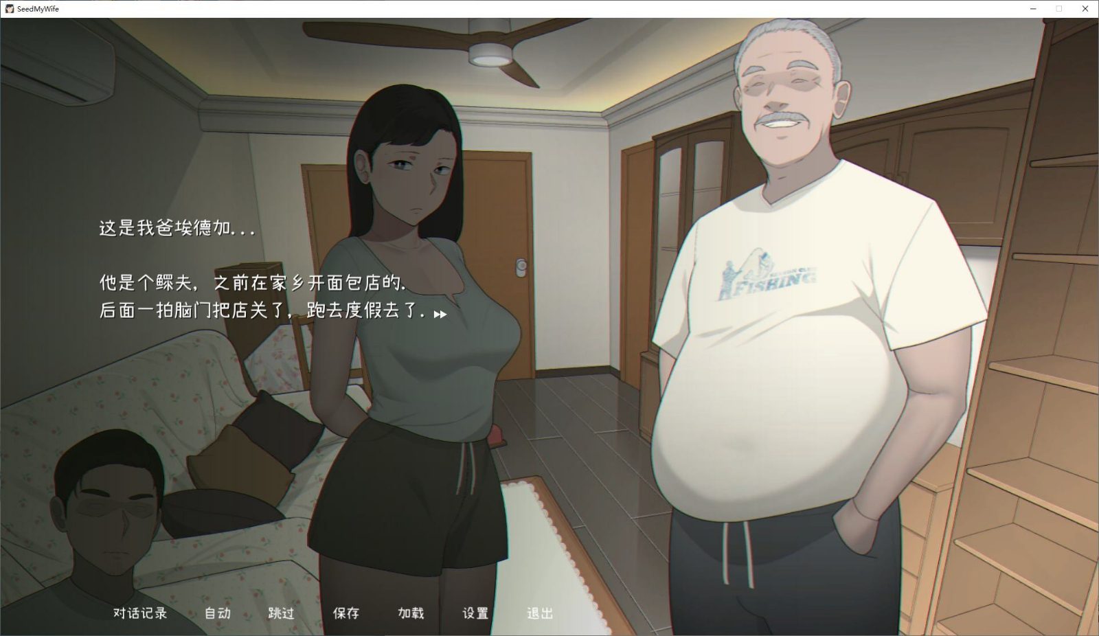 NTRMAN游戏合集 视觉小说 场景图 6