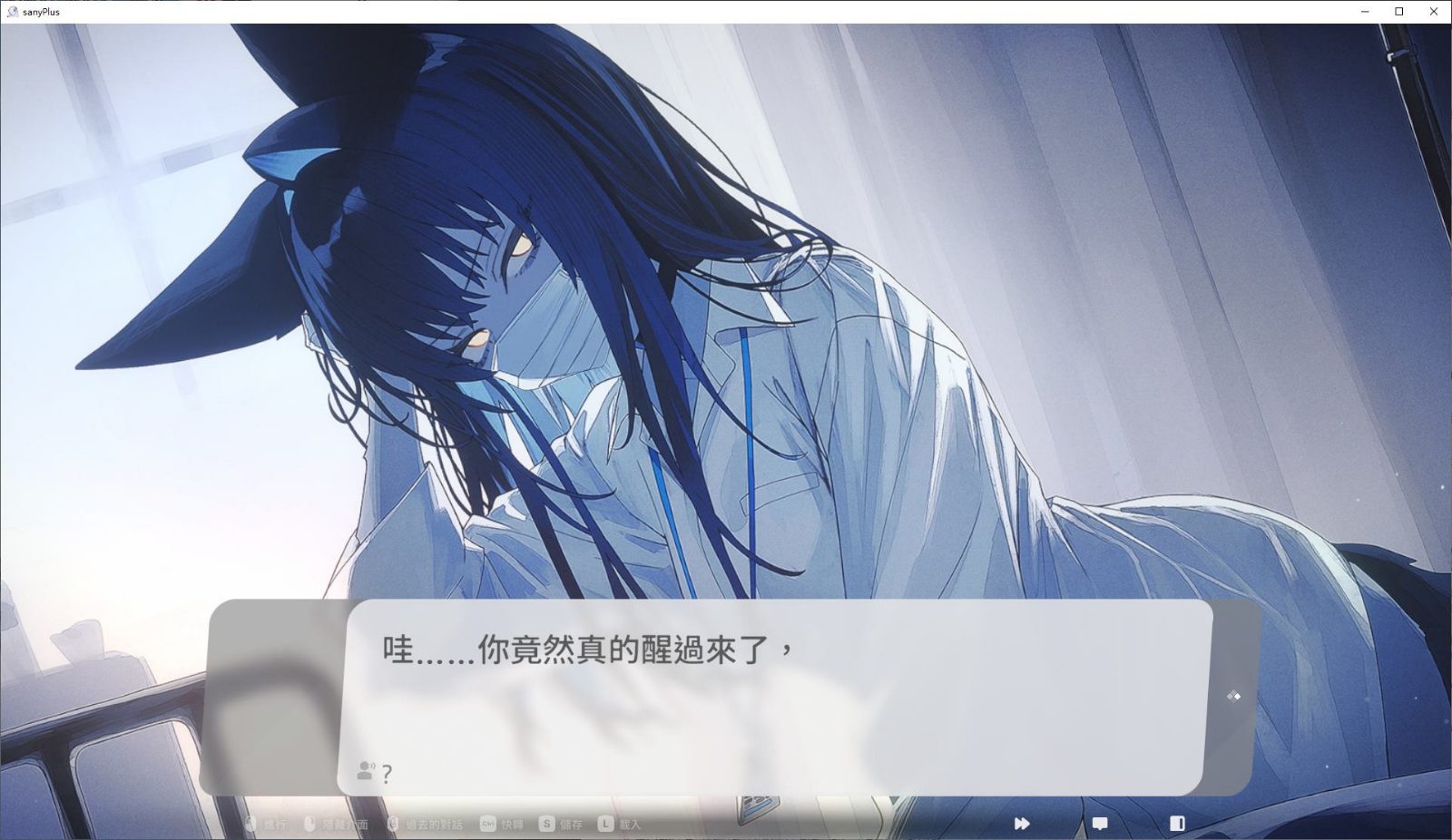 无法忍耐的处男哥哥和不直率的叛逆妹妹 攻略要点 展示图 6