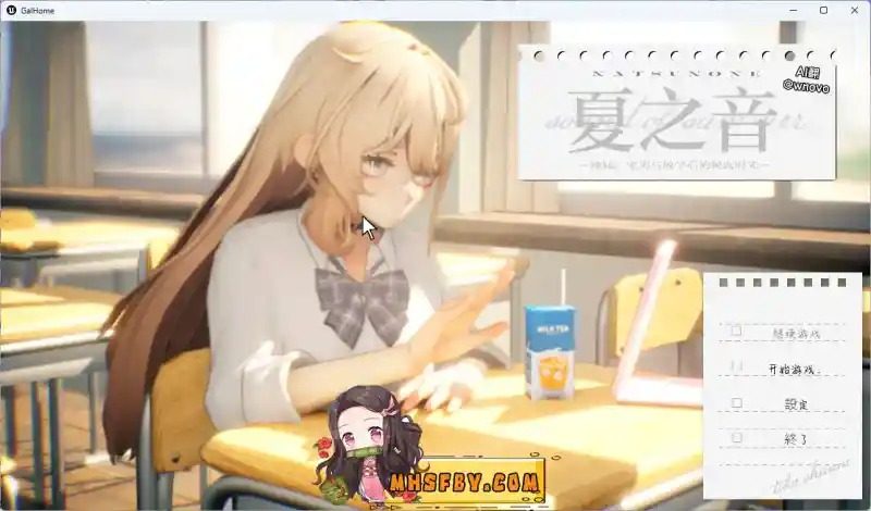 夏之音 夏之音官网入口 - 版本信息汇总 封面图