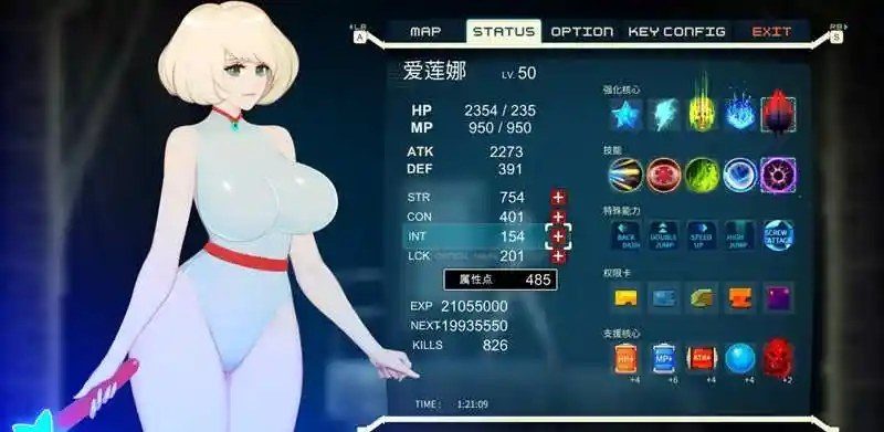 异形探索伊娃计划AlienQuestEVE 异星探索 内容截图