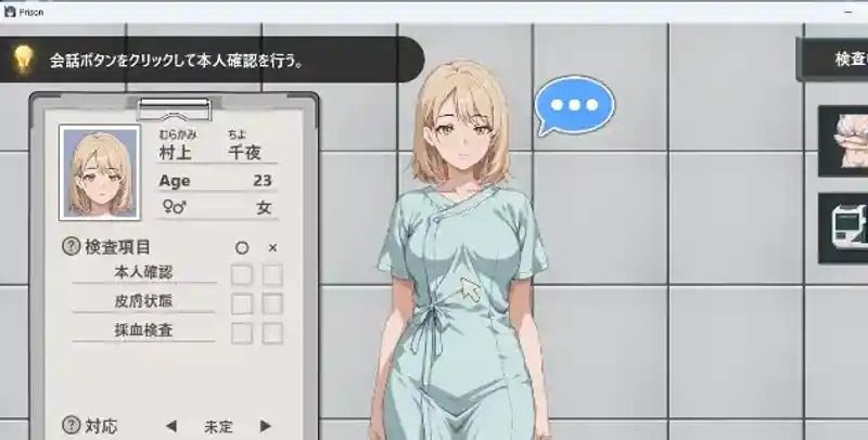监狱:被隔离的人们 故事片段 预览图 4