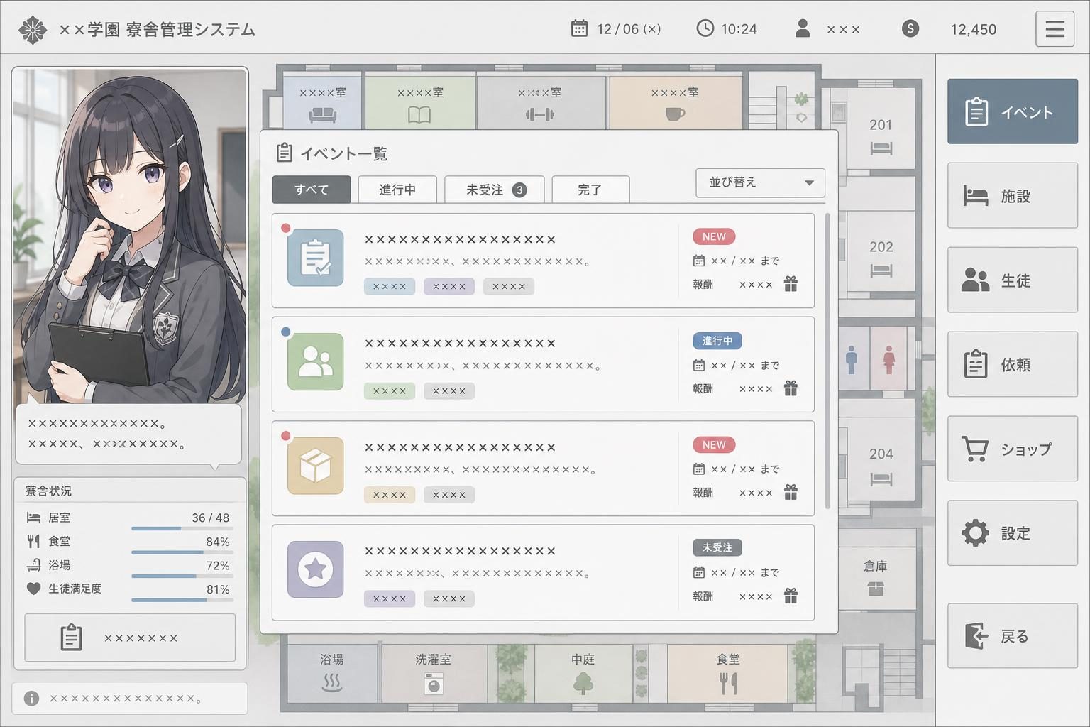 监狱:被隔离的人们 隔离设施 详情图 2