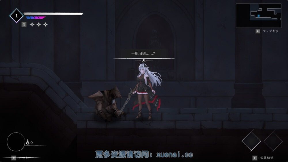 库莱纳利亚：奈落之泪 玩法展示 专题图