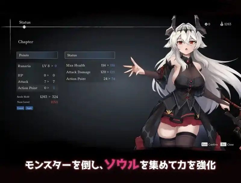 库莱纳利亚:奈落之泪 剧情互动 实机截图 4