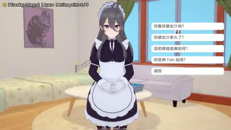与阿尔雅一起生活 Living With Alya 版 支线内容 预览图 2