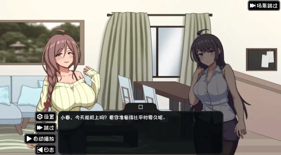 NTR家族 中文界面 实机截图